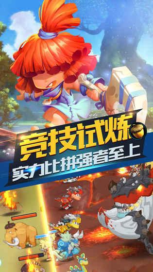 救援聪明的小女生