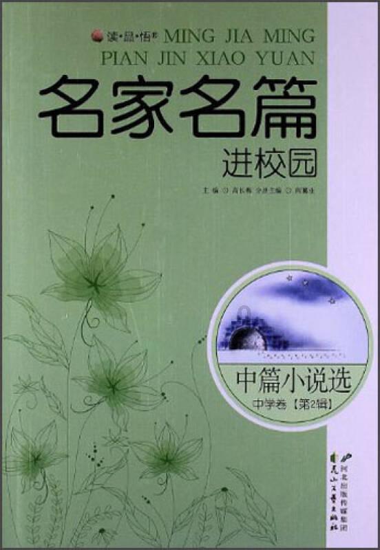 信源企业集团(01748.HK)短暂停牌 以待刊发内幕消息