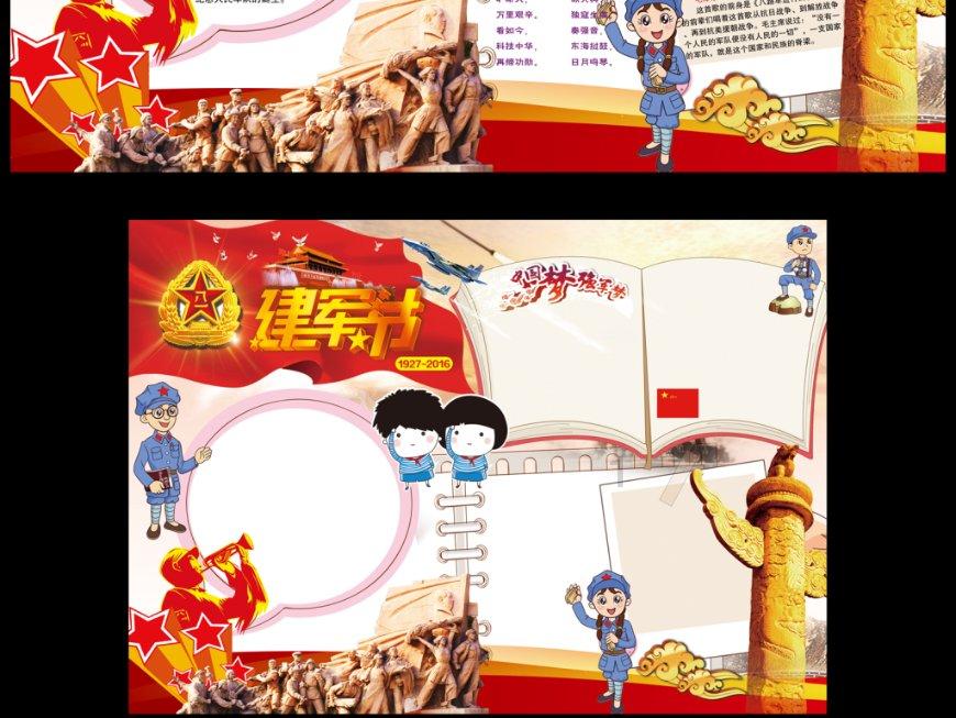 抖音测号是什么意思？游戏画面
